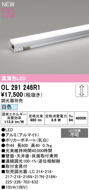 OL291246R1