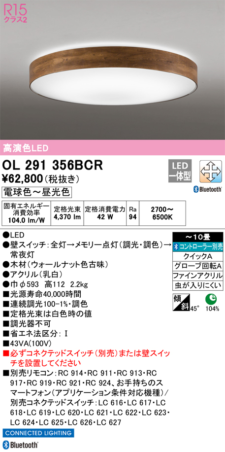 OL291356BCR
