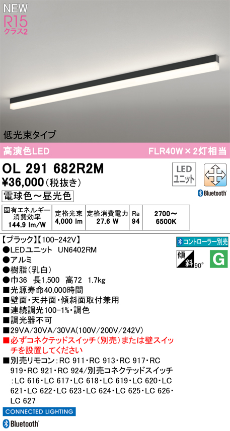 OL291682R2M