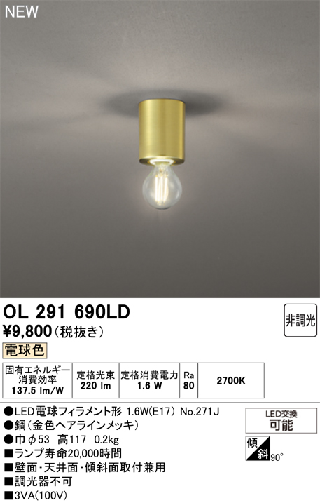 OL291690LD