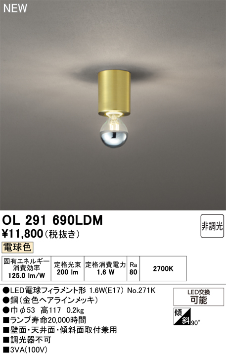 OL291690LDM