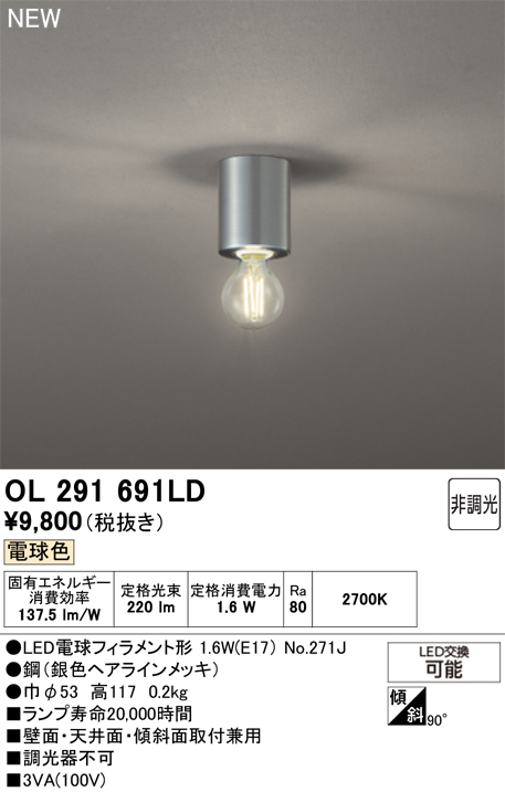 OL291691LD