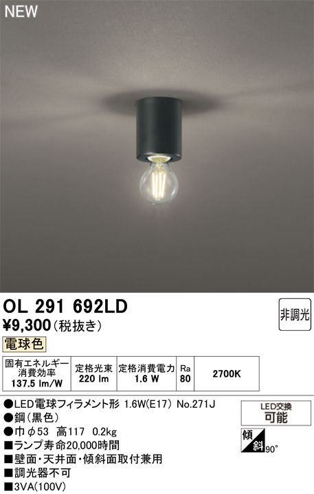 OL291692LD