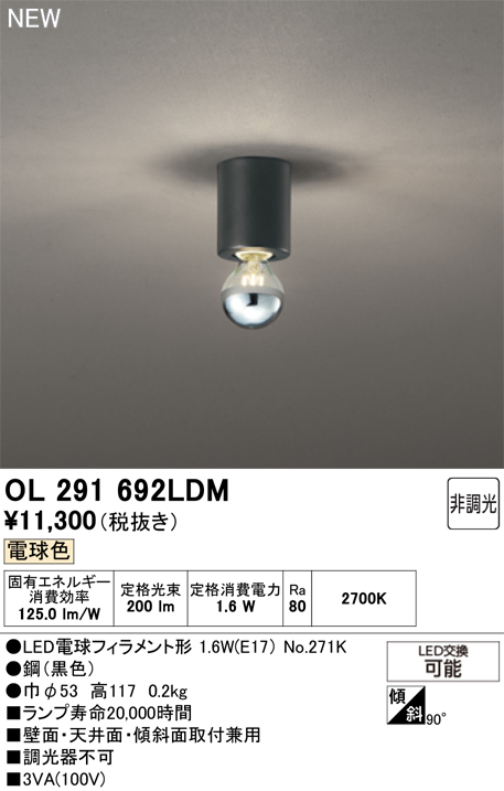OL291692LDM
