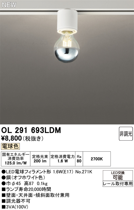 OL291693LDM