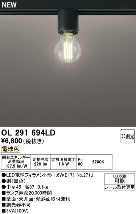 OL291694LD