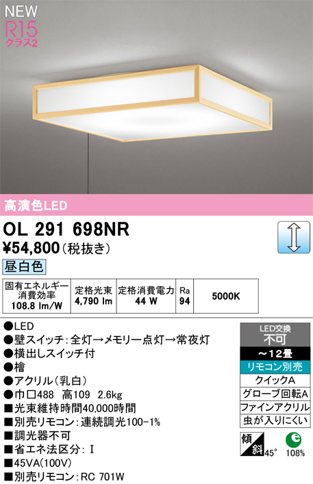OL291698NR