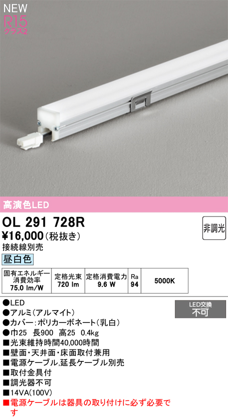 OL291728R