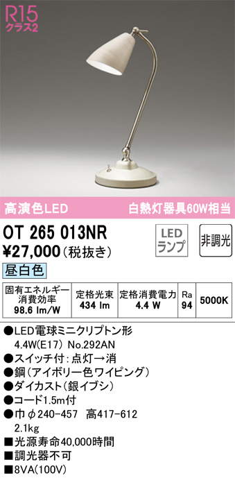 OT265013NR