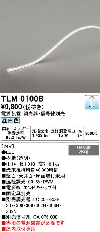 TLM0100B