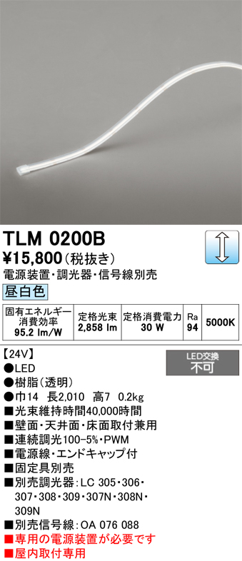 TLM0200B