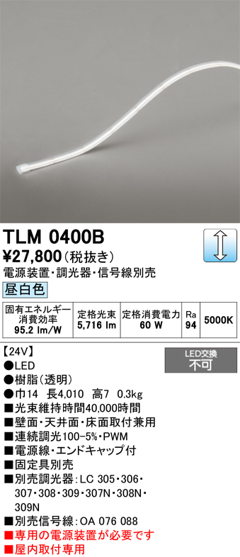 TLM0400B