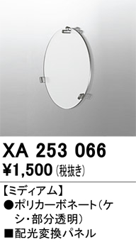 XA253066