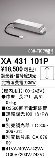 XA431101P