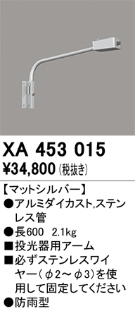XA453015