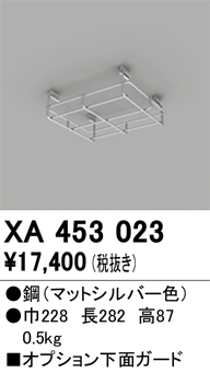 XA453023