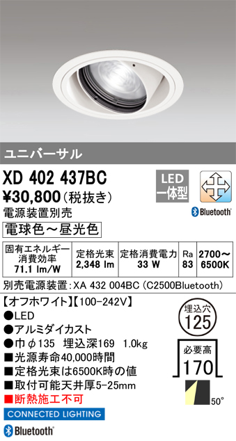 XD402437BC