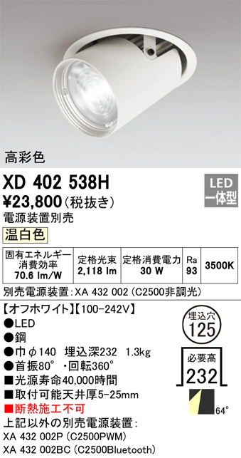 XD402538H