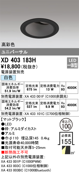 XD403183H