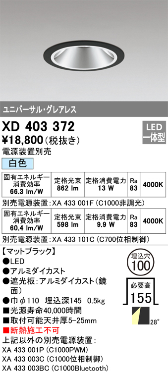 XD403372