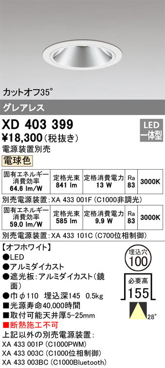 XD403399