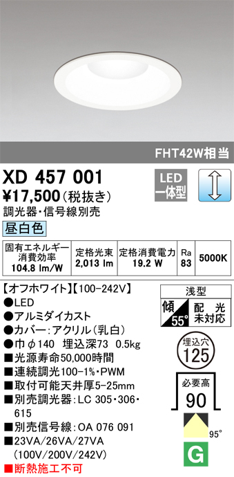 XD457001