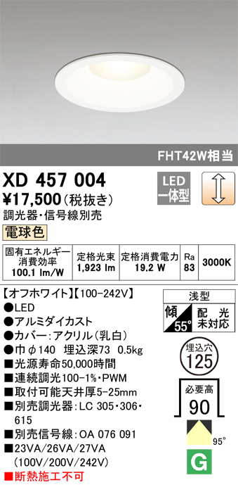 XD457004