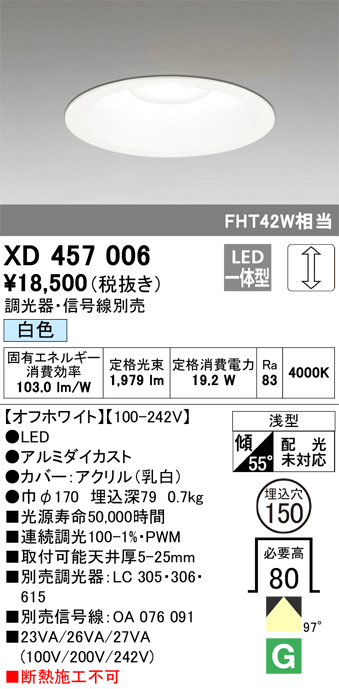 XD457006