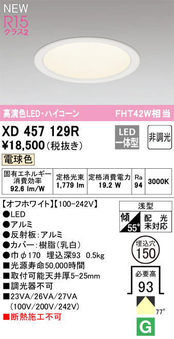 XD457129R