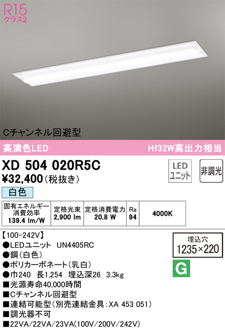 XD504020R5C