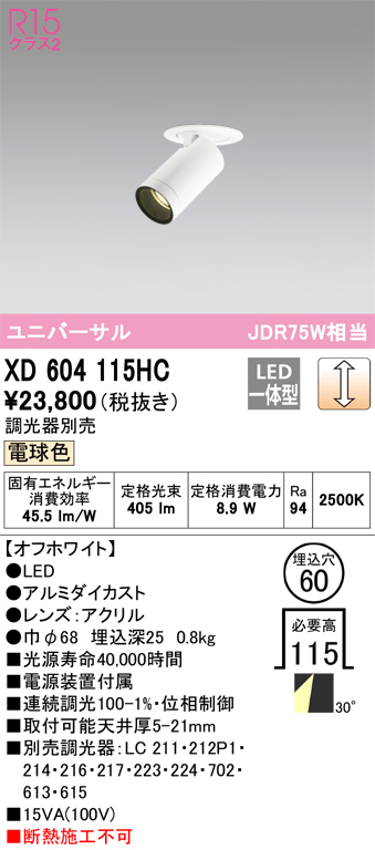 XD604115HC