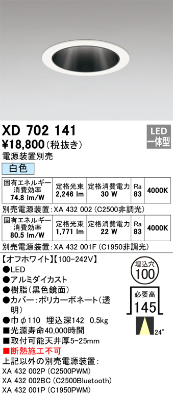 XD702141
