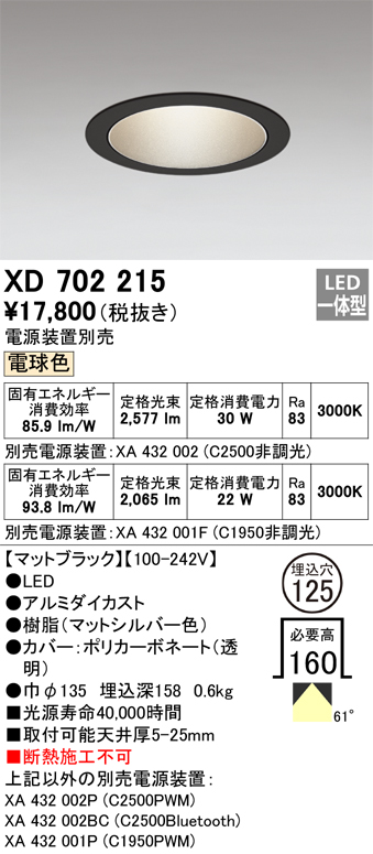 XD702215
