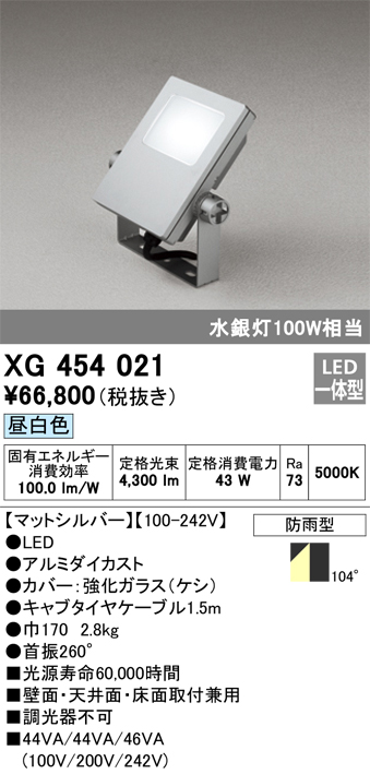 XG454021