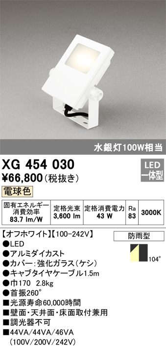 XG454030
