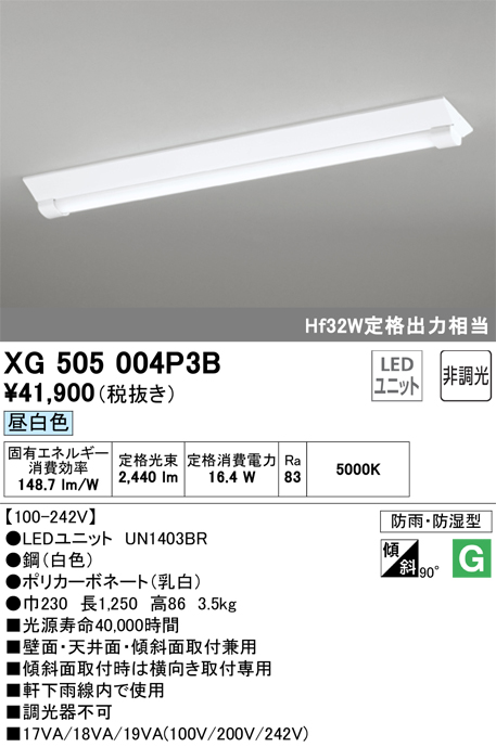 XG505004P3B