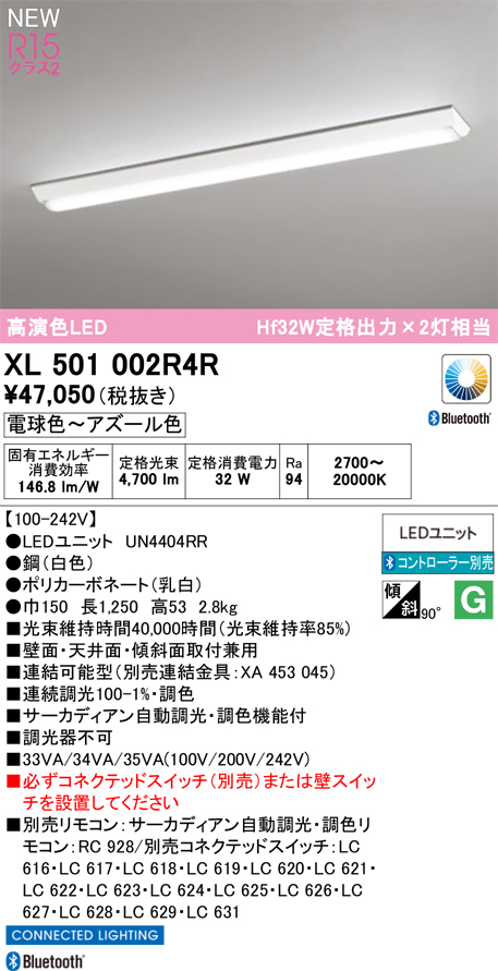 XL501002R4R