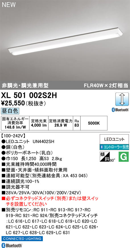 XL501002S2H
