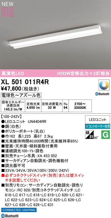 XL501011R4R