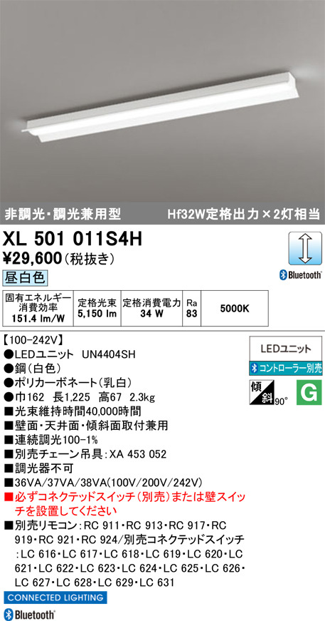XL501011S4H