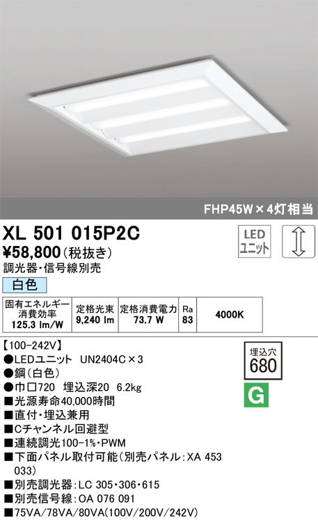 XL501015P2C