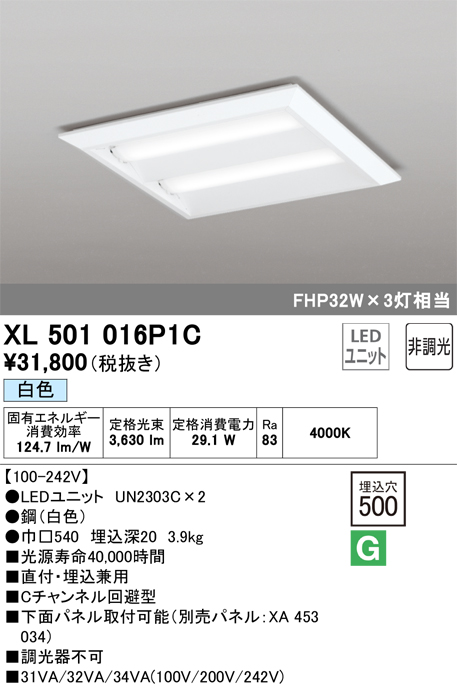 XL501016P1C