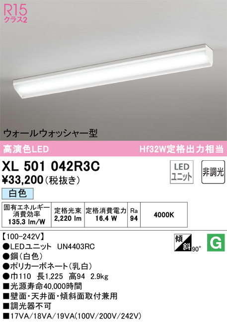 XL501042R3C