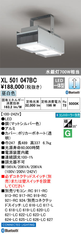 XL501047BC