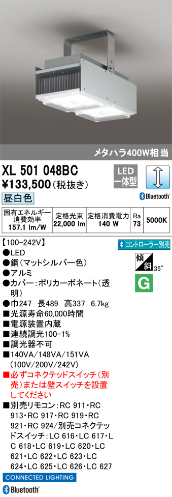 XL501048BC
