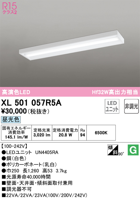 XL501057R5A