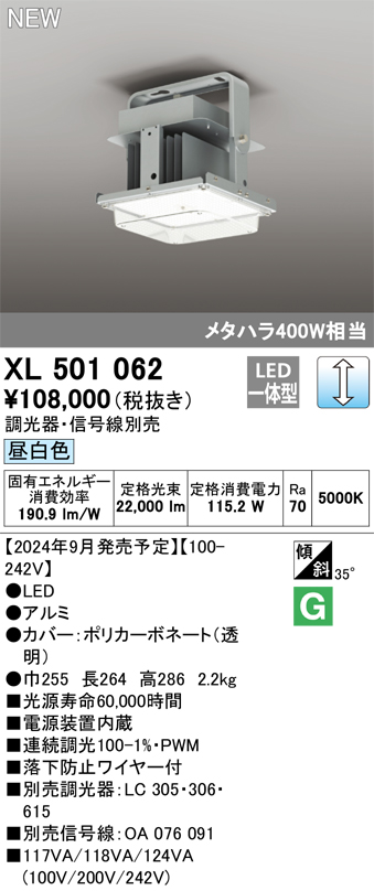 XL501062