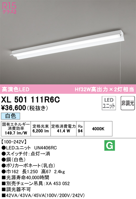 XL501111R6C