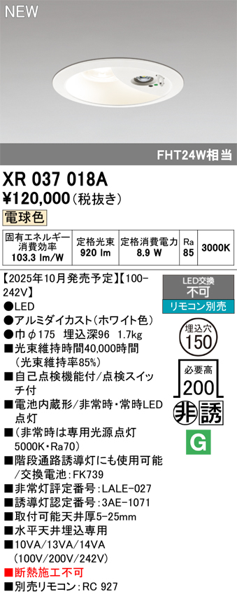 XR037018A