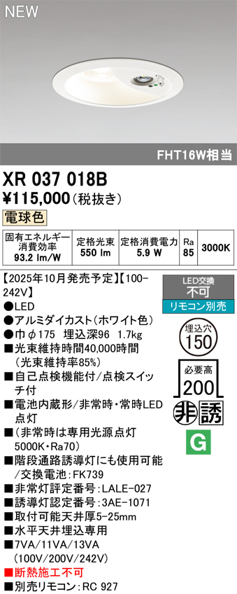 XR037018B